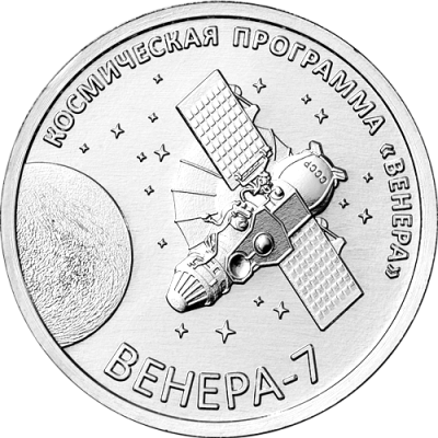 venus-7.png