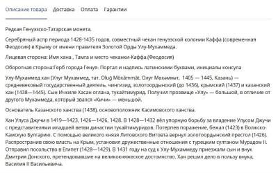 aspr_opisanie.thumb.jpg.57a9b4f901bb8ee9a7886813b6e56ea5.jpg