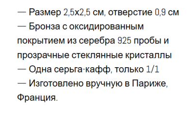 Снимок экрана 2026-08-20 121244.png