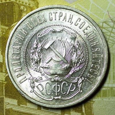 50к-1922_2.jpg
