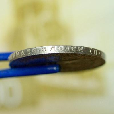 50к-1922_3.jpg