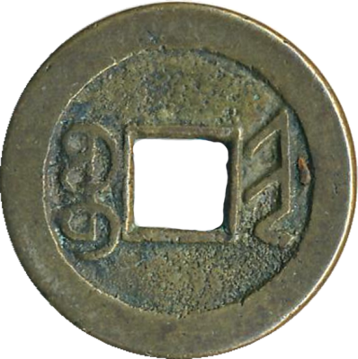 6189rev.png