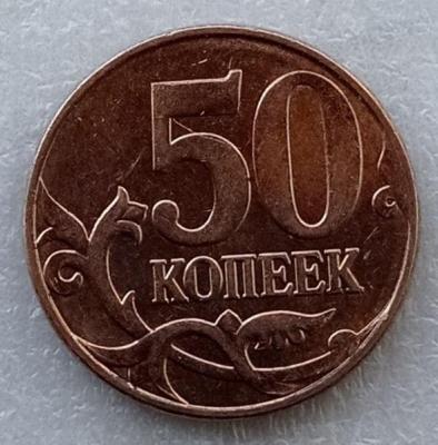 50...jpg