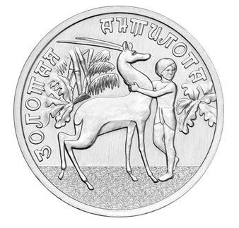 ant2.jpg.3c92814aed69f596282e64f2ea784582.jpg