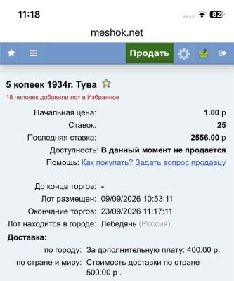 IMG_3294.jpeg