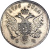 RareRussianCoins