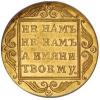 russiancoins