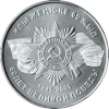 ССС