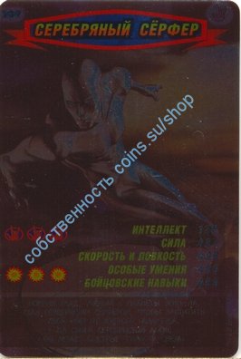 номер 117