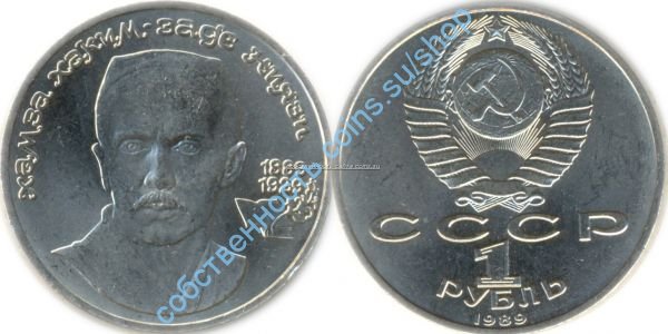 Хамза Ниязи состояние "из мешка"