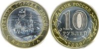 Калуга ЛМД