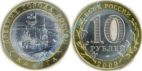 Калуга ЛМД