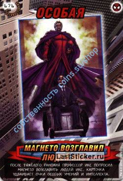 номер 676