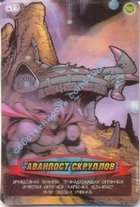 номер 677