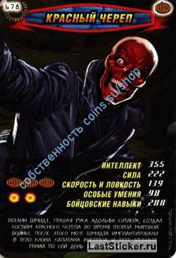 номер 678
