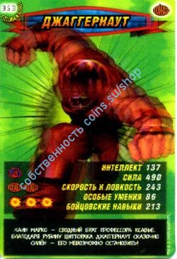 номер 353