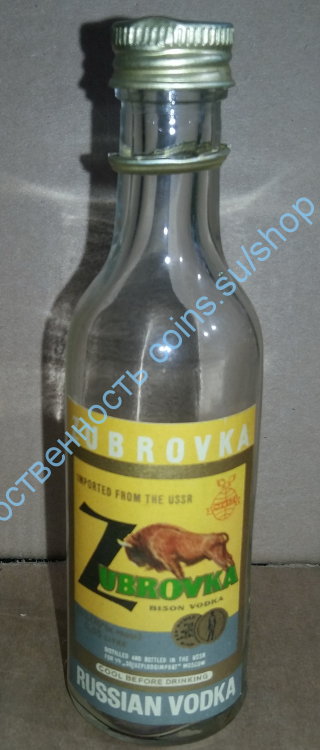 минибутылка на 0,05л пустая Zubrovka