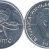 Мозамбик 0,01-1975.jpg