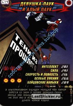 номер 679