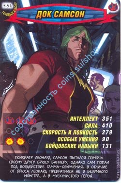 номер 356