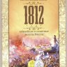 1812.jpg