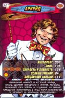 номер 027