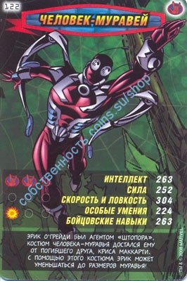 номер 122