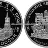 3-95 кенигсбергpc.jpg