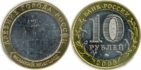 Великий Новгород ММД