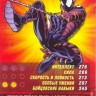 номер 123
