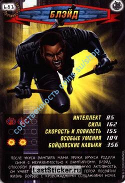 номер 681