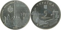 Острожская академия