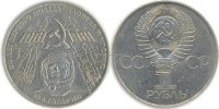 Гагарин