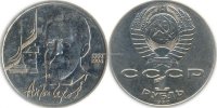 Чехов состояние "из мешка"