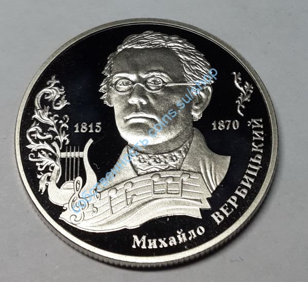 Михаил Вербицкий