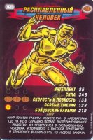 номер 050