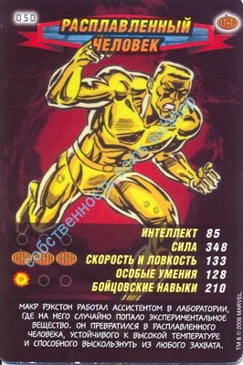 номер 050