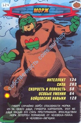номер 124