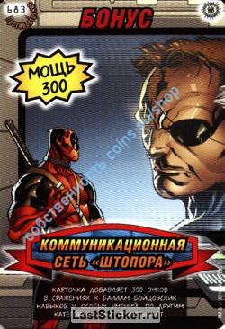 номер 683