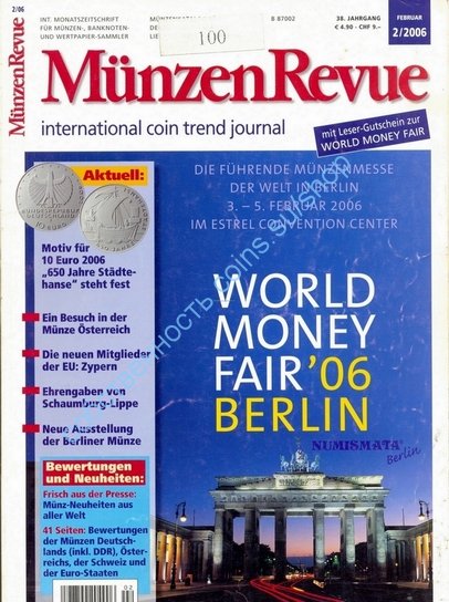 Muenzen Revue