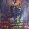 номер 359