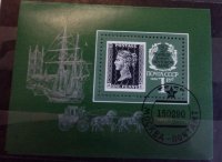 150-летие первой почтовой марки - гашеная