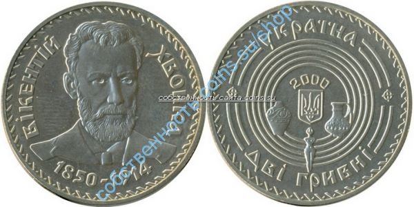 Викентий Хвойка