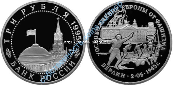 Берлин