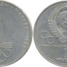 Эмблема Олимпиады плоская звезда
