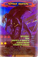 номер 129
