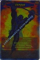 номер 785