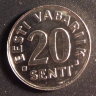 Эстония 20 сентов 1999