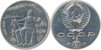 Чайковский состояние "из мешка"