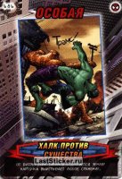 номер 686